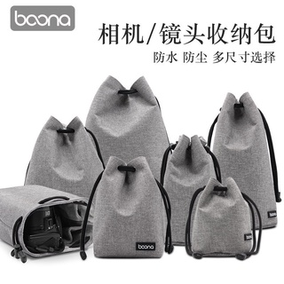 包納 單反相機包鏡頭袋 旅行攝影包 便攜防潑水 適用佳能/尼康/索尼 單眼相機鏡頭套 相機鏡頭包