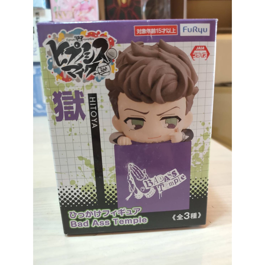 全新 日版 FuRyu 景品 催眠麥克風 催麥 Buster Bros!!! 獄 趴姿 Q版公仔