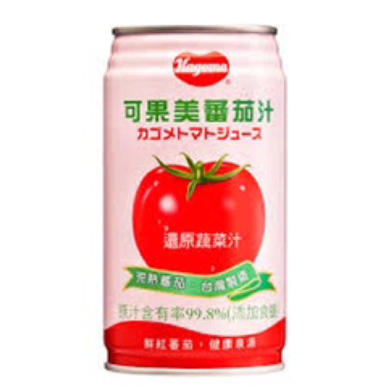 可果美番茄汁340ml（有鹽）