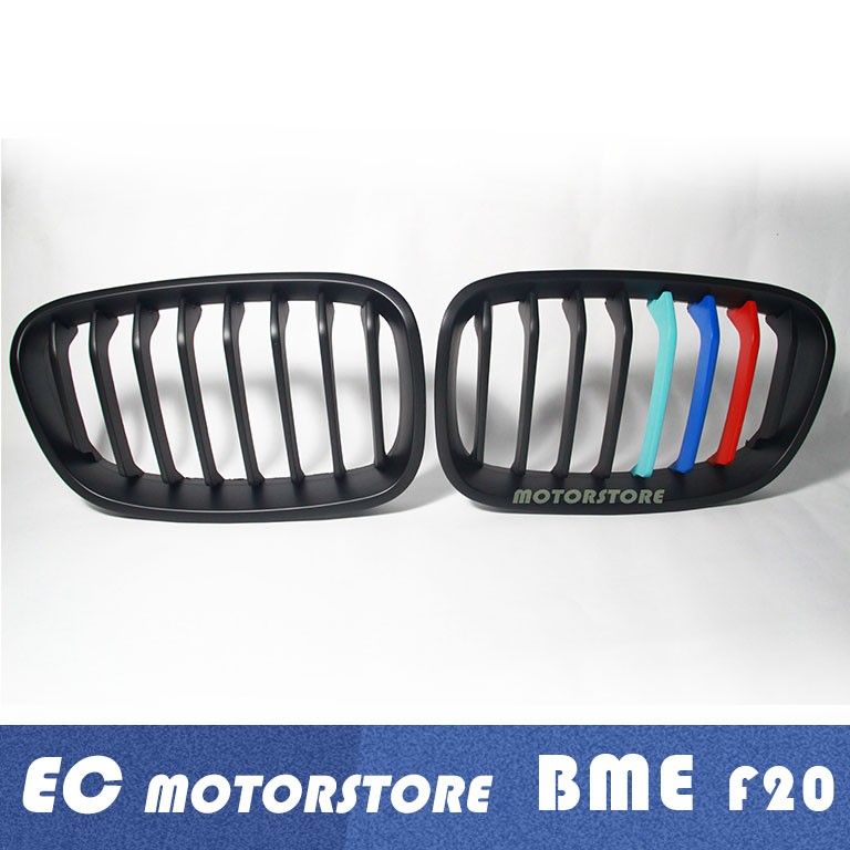 BMW F20 2011-2014 前期 消光黑 三色 鼻頭 水箱護罩 水箱罩