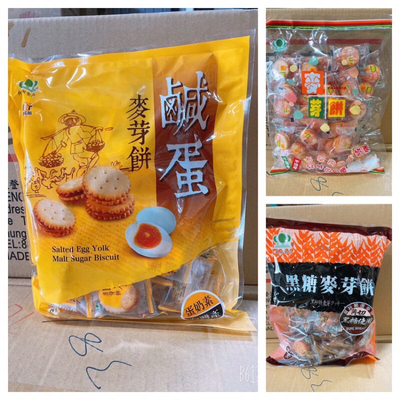 葉氏大賣場 🛒  📣超商一箱8包📣 昇田 鹹蛋麥芽餅、黑糖麥芽餅、麥芽餅