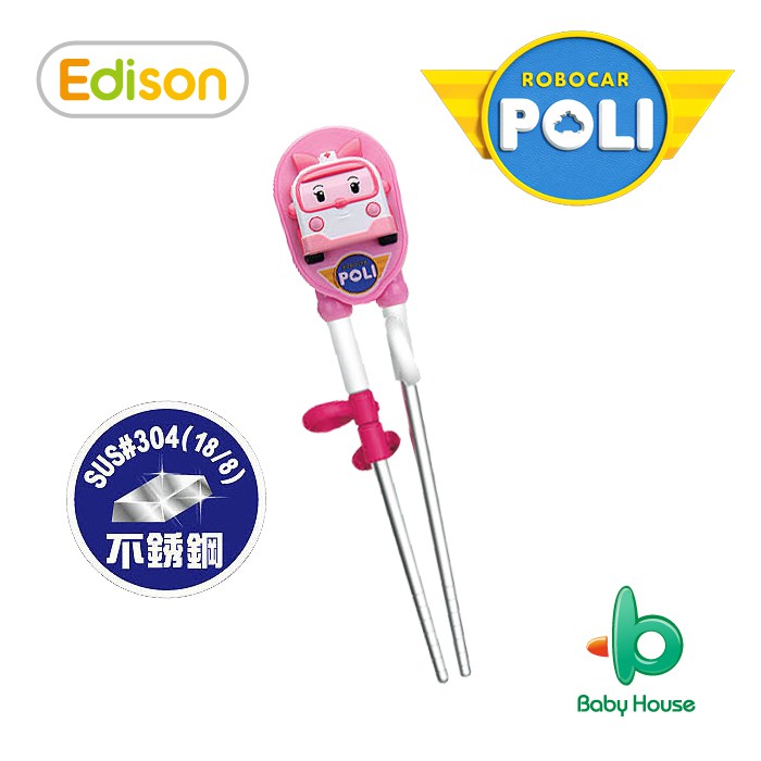 Edison 愛迪生 POLI 波力 救援小英雄 兒童不銹鋼 不鏽鋼學習筷/筷子-粉 全新3D造型 (右手專用)
