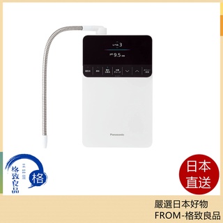 【日本直送！快速發貨！】Panasonic 國際牌 整水器 水素水生成器 TK-HS71 2022最新 全綵LED