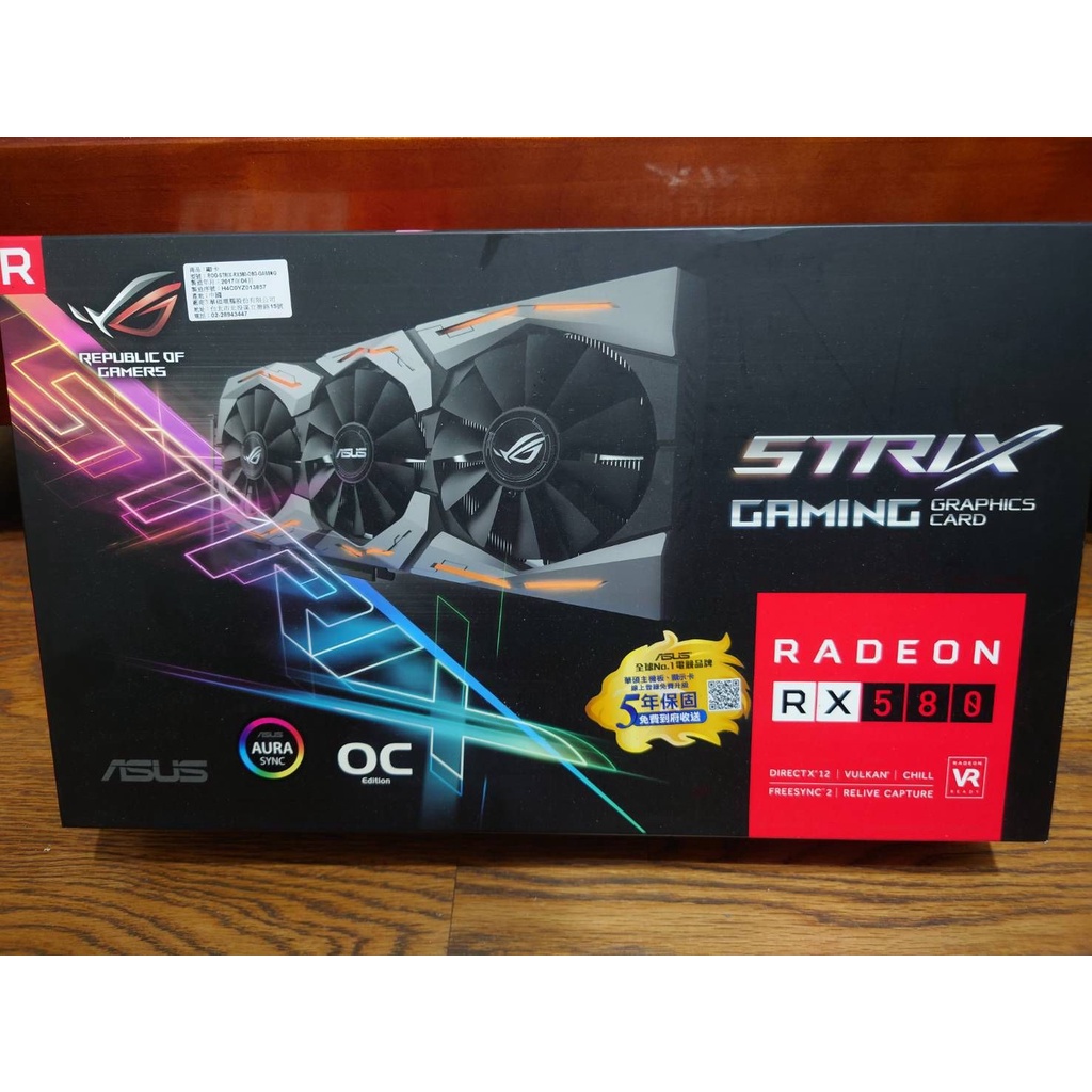 ASUS ROG STRIX RX580 O8G 已過保