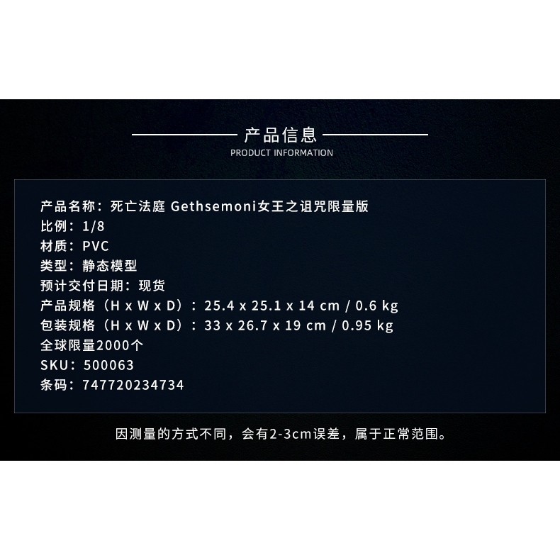 玩具預購 現貨 Purearts Sideshow死亡法庭18模型套裝三款代購 蝦皮購物