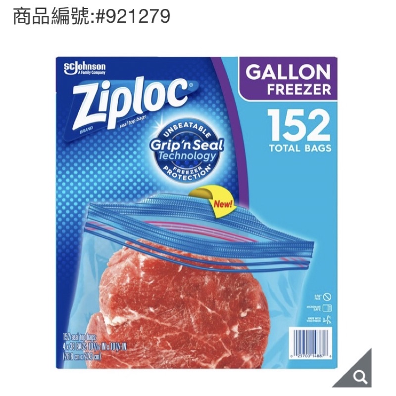Costco 好市多 Ziploc 雙層夾鏈冷凍保鮮袋 Ziploc 可封式三明治保鮮袋