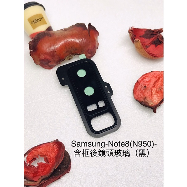 全新台灣現貨 Samsung-Note8(N950)-含框後鏡頭玻璃(黑)