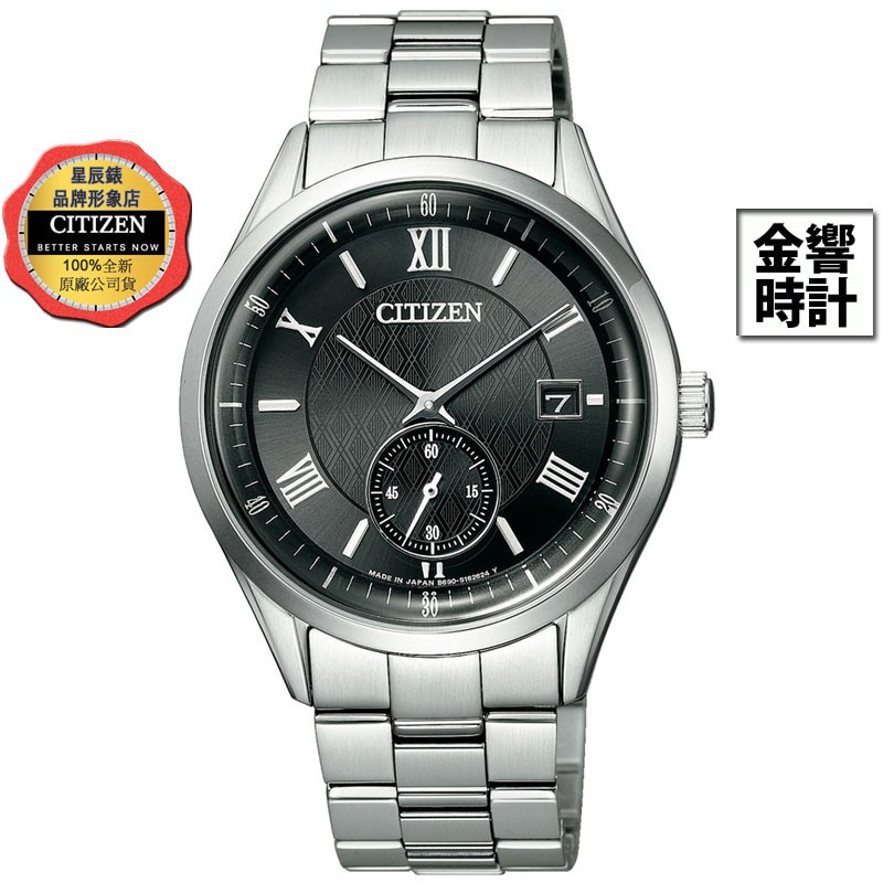 CITIZEN 星辰錶 BV1120-91E,公司貨,日本製,光動能,時尚男錶,藍寶石鏡面,日期,B690機芯,手錶