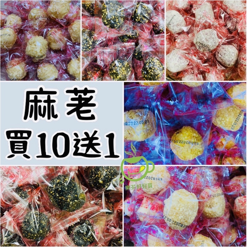 美佳 麻荖的價格推薦 - 2026年7月 | 比價比個夠BigGo