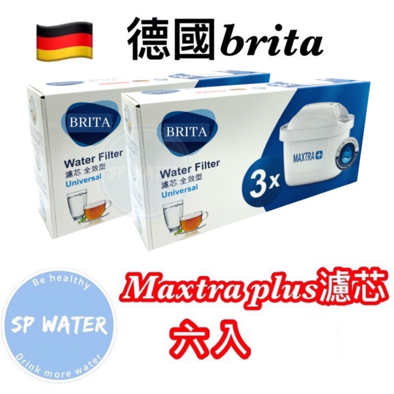 『現貨附發票』德國BRITA 新一代 MAXTRA PLUS濾水壺用 全效型濾心(保證德國公司貨非大陸製