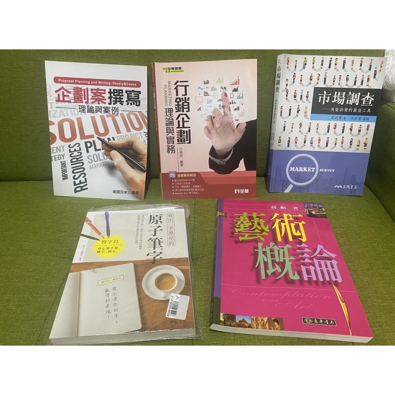 行銷企劃理論實務 優惠推薦 2021年12月 蝦皮購物台灣
