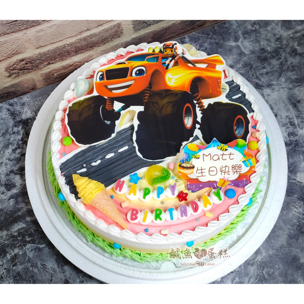 💜御都蛋糕-旋風戰車隊▶急單先聊、旋風戰車隊蛋糕、造型蛋糕、照片蛋糕、客製化蛋糕、台中造型蛋糕、生日蛋糕、蛋糕、卡通蛋糕