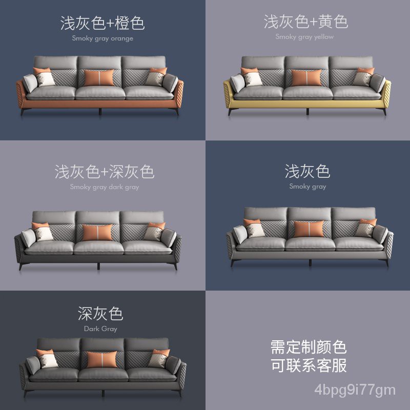 科技布沙發客廳小戶型北歐ins風簡約現代公寓布藝跳色三人位四人 蝦皮購物