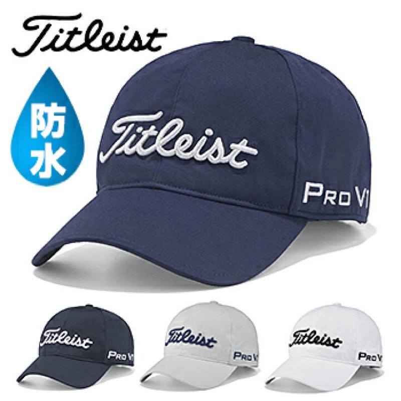 Titleist雨天高爾夫帽（防水）