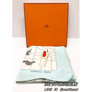 [我們的名牌精品店]~HERMES 淺綠色邊+四合院圖大方巾