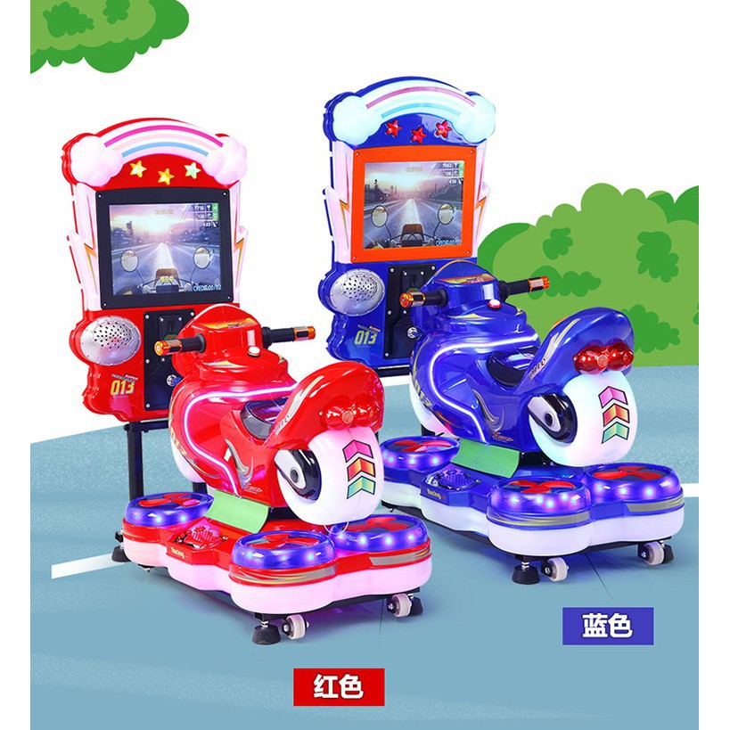 大型電玩投幣賽車機電玩設備兒童樂園室內廣場摩托遊戲機兒童騎乘玩具搖搖馬搖擺機