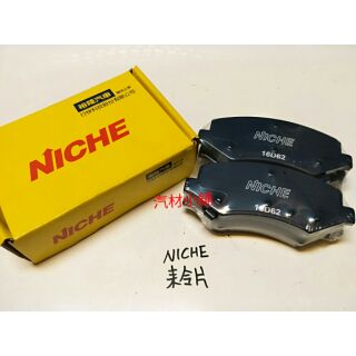 汽材小舖 陶瓷 前碟 來令片 LANCER VIRAGE GALANT OUTLANDER ZINGER 得利卡