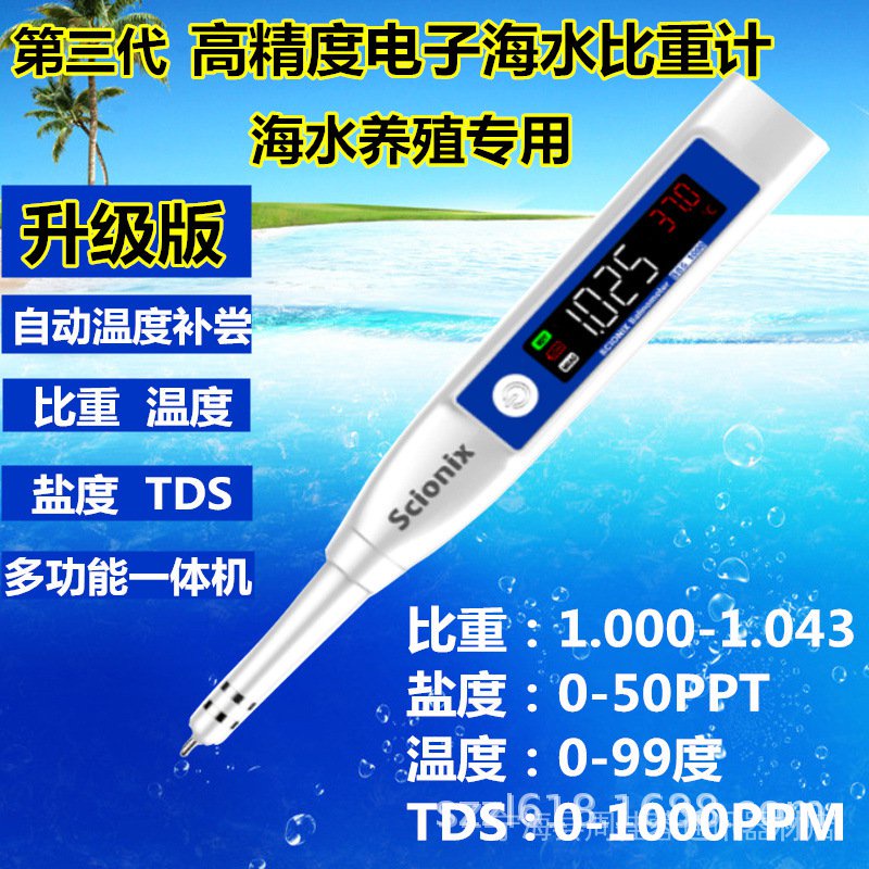 Scionix的價格推薦 22年6月 比價比個夠biggo