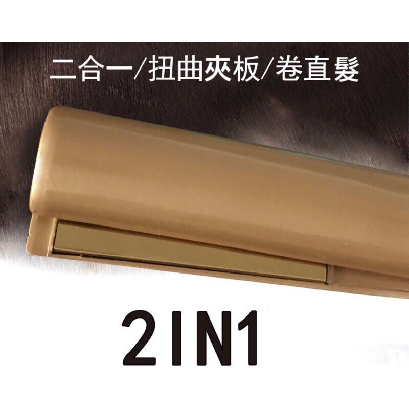 master iron pro 2 in 1