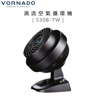 VORNADO 沃拿多 ( 530B-TW ) 渦流空氣循環機-黑色 -原廠公司貨(超取限購1台)