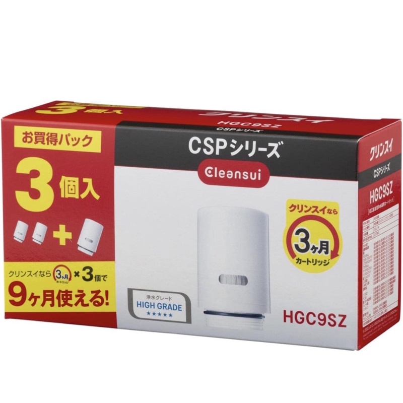 日本 CLEANSUI 三菱麗陽濾心 淨水器 中空絲膜 濾芯 HGC9SZ-AZ HGC9SW 可對應 CSP801