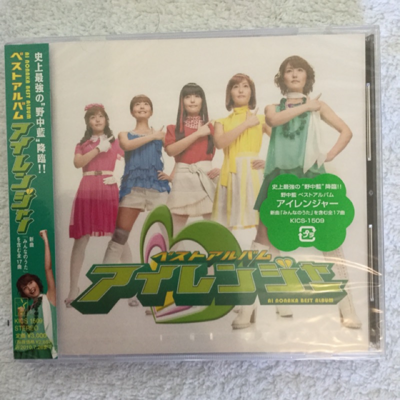 全新日文cd 野中藍 蝦皮購物