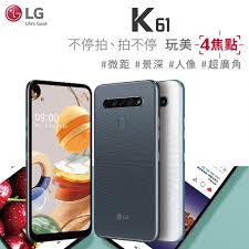 台灣現貨 LG K61 9H 鋼化玻璃 保護貼 樂金 *