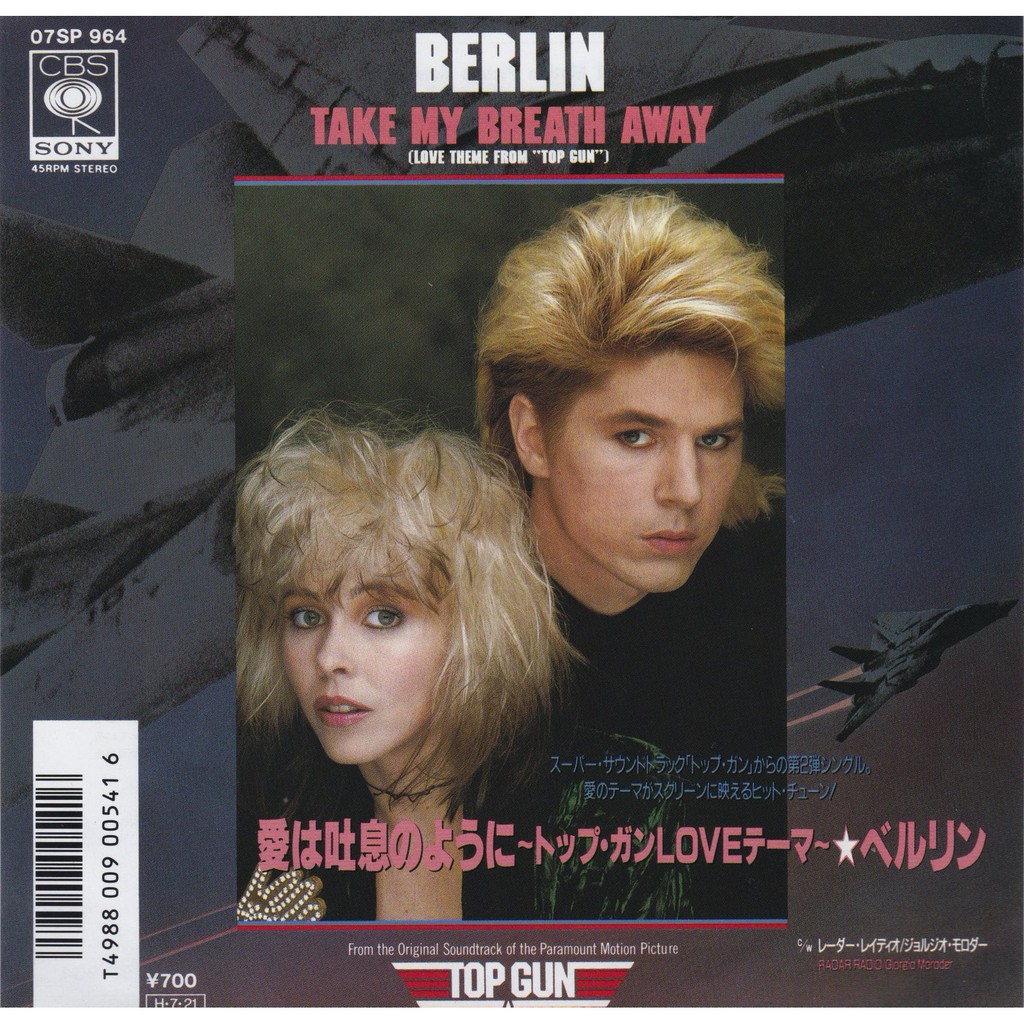電影主題曲 Take My Breath Away - Berlin（電影：捍衛戰士）日本盤 7吋單曲黑膠唱片