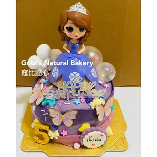 寇比造型蛋糕 蘇菲亞 公主 造型蛋糕 生日蛋糕 蛋糕