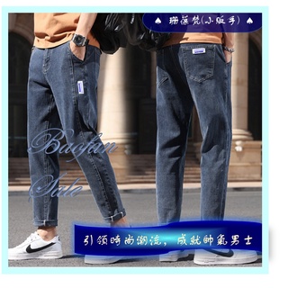 Baofan 牛仔褲系列-小直筒 寬鬆 薄款 休閒 牛仔褲 長褲