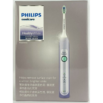 PHILIPS飛利浦HX6721音波震動牙刷.只剩一組●全新未拆封●(內附旅行盒）