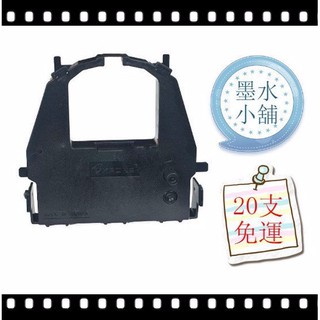 20支免運專用賣場 富士通 副廠色帶 DL3800/DL-3800/3800/3850/FUTEK F80+ F90+