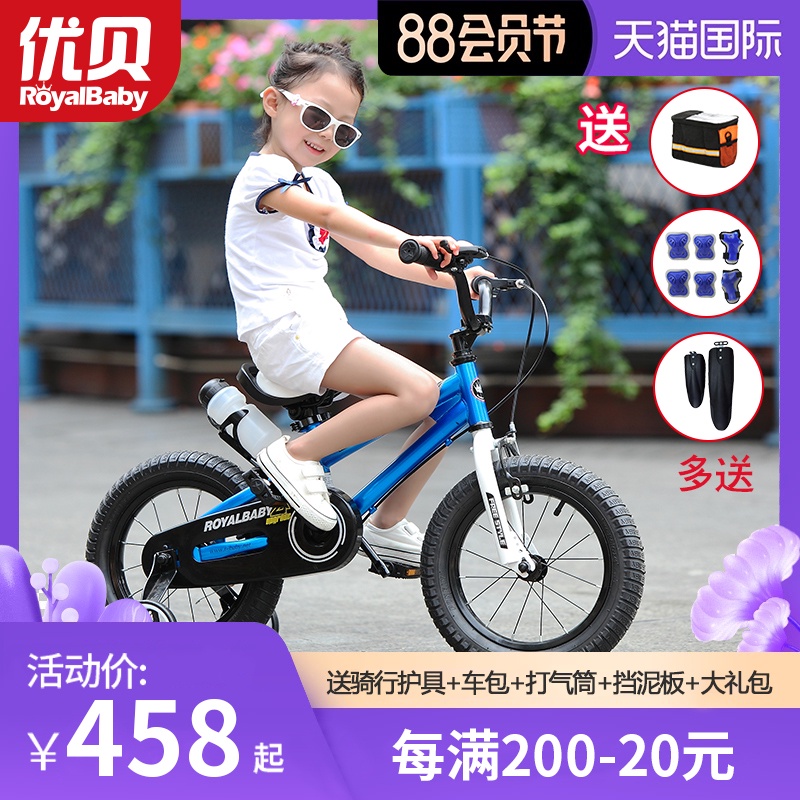 現貨秒發折疊自行車 優貝兒童自行車表演車5代寶寶腳踏車2 4 6 7 8 9 10歲童車男女孩 蝦皮購物