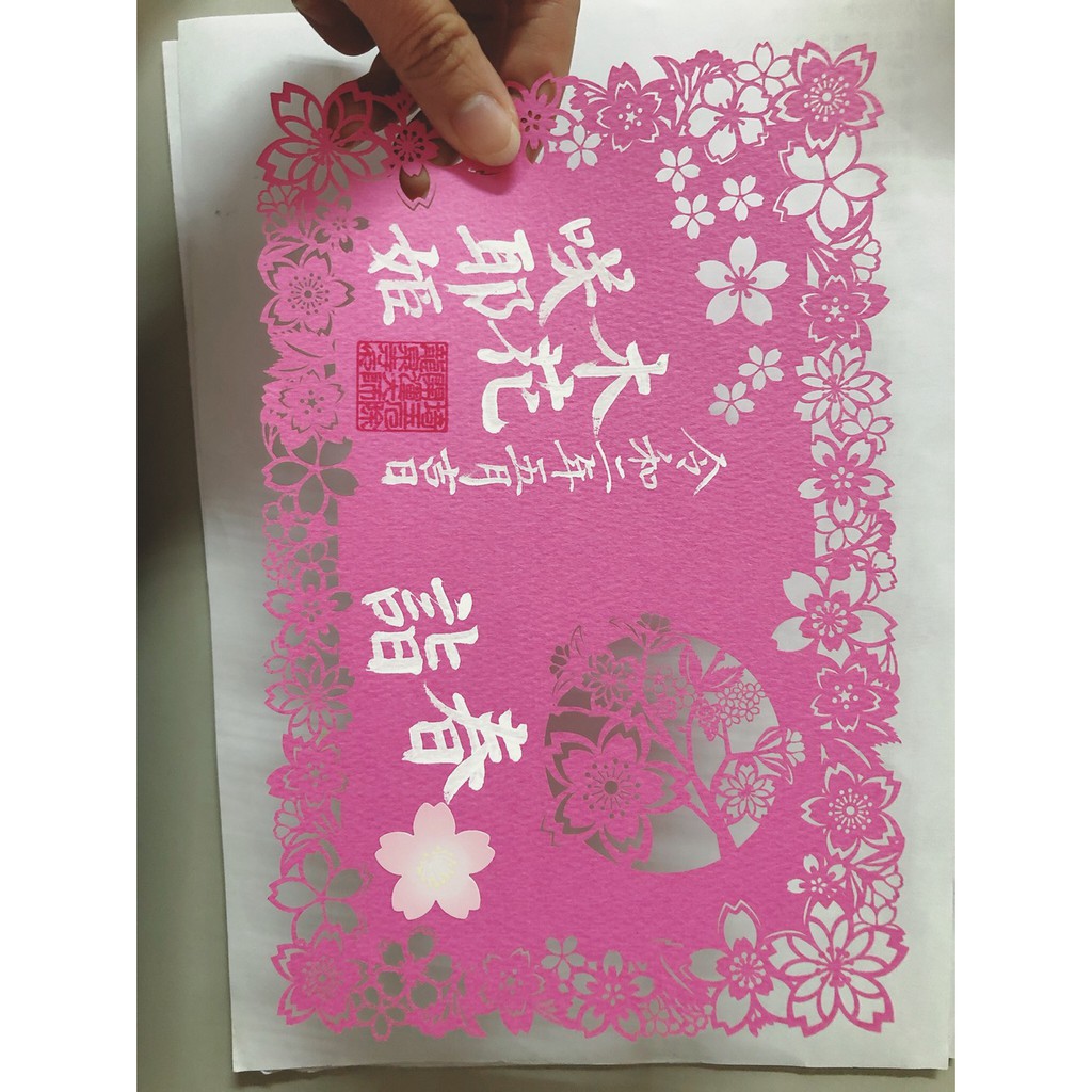 阿佐谷神明宮刺繡御朱印清水寺伏見稻荷大社金體守西宮神社京都本法寺龍泉寺堀越神社清水寺朱印戀愛御守 蝦皮購物