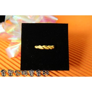 金聖公珠寶金行 ~ ㊣9999黃金戒指流線藝術造型 流線戒指 純金尾戒 黃金尾戒 ring 女生金戒 黃金流線戒指