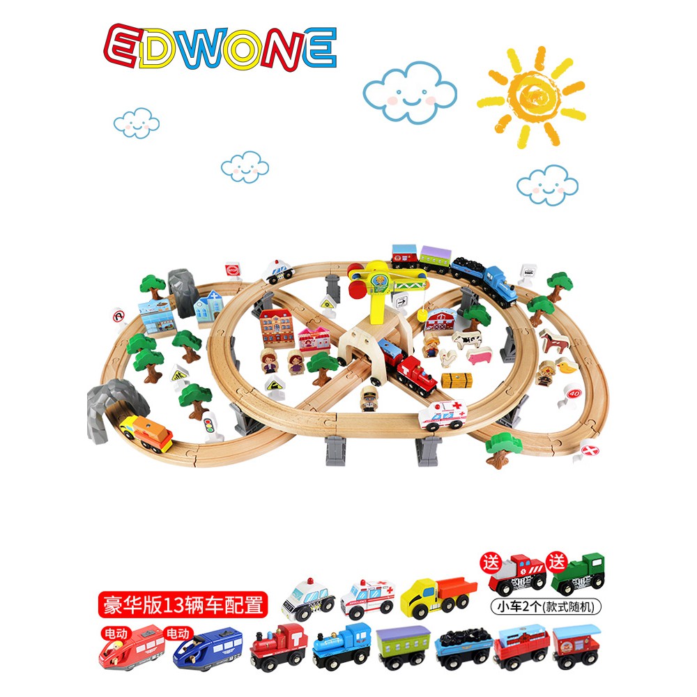 mjLw EDWONE兒童木質電動遙控火車玩具軌道車套裝寶寶木頭拼裝益智玩具
