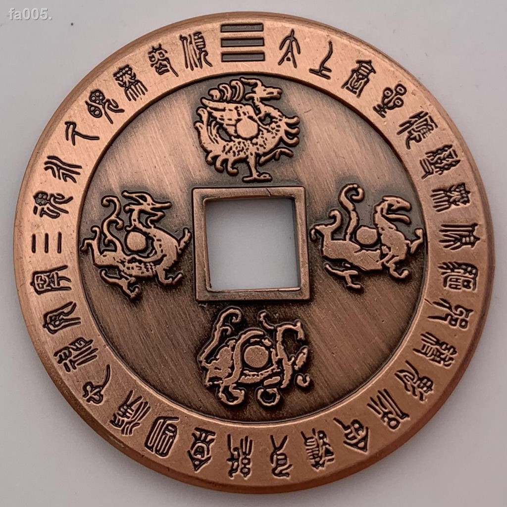 奇卡 五岳真形鏤空四神獸青龍白虎玄武朱雀道教辟邪護身符法器銅紀念 蝦皮購物