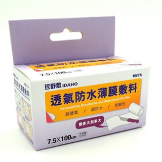 珍舒敷iDAHO透氣防水薄膜敷料1盒(7.5X100cm)