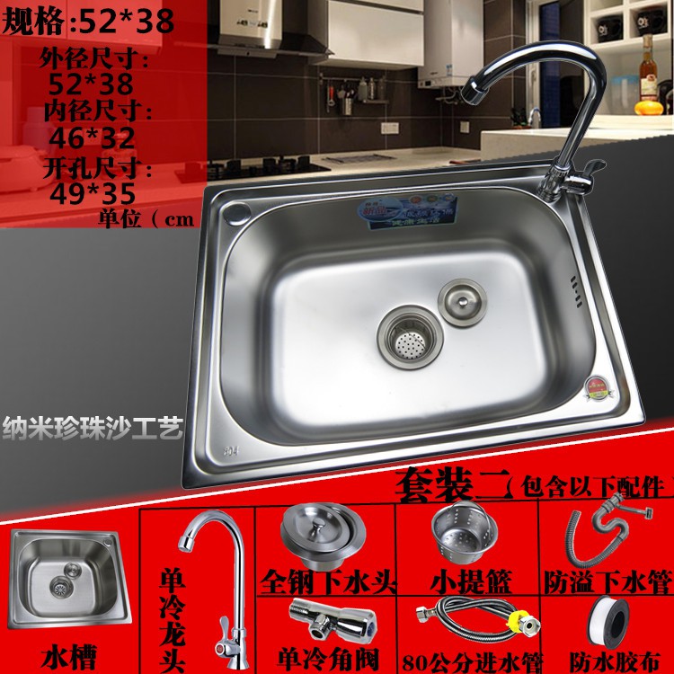 水槽單槽小戶型最小號尺寸304不銹鋼廚房陽臺吧臺迷你洗碗菜盆 6243 蝦皮購物