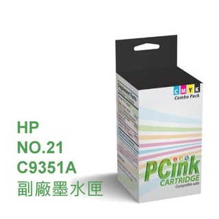 HP C9351A/NO.21XL 黑色環保墨水匣 D2460 / D3160 / F370 / F380/F4185