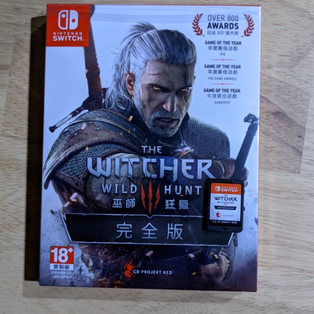 Switch巫師3完全版含特典