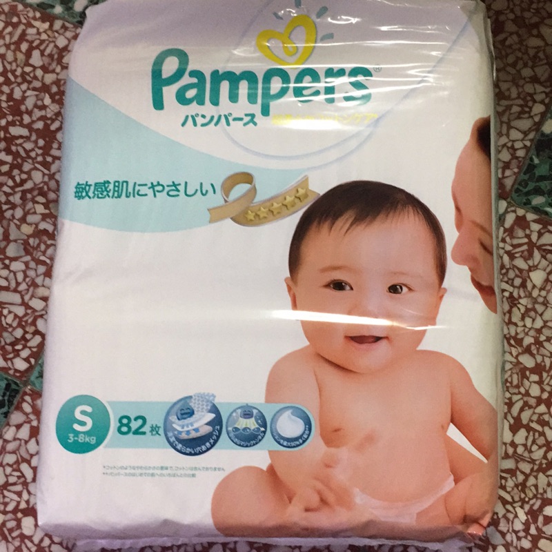 幫寶適🌟Pampers🔸特級棉柔🔸敏感肌系列/S 82片