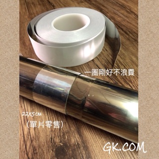 GK.COM 現貨強制排氣熱水器 排氣管專用鋁膠帶 (單片)日製 1pcs22