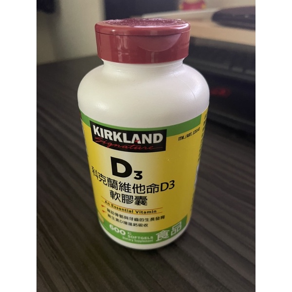 KIRKLAND SIGNATURE 科克蘭 維他命D3軟膠囊 600粒 #125143