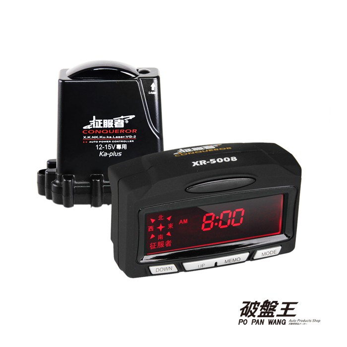 正廠公司現貨 征服者xr 5008 區間測速 Gps衛星紅色背光模組全頻雷達分離式測速器 一鍵更新 破盤王 蝦皮購物
