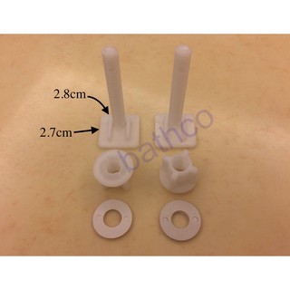 衛浴王 HCG 凱撒 可參考 馬桶蓋螺絲 便座螺絲 方形螺絲 馬桶蓋零件包 27S