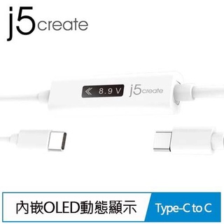 j5create JUCP14 USB-C to USB-C 內嵌OLED動態螢幕顯示1.2米原價799(省300)