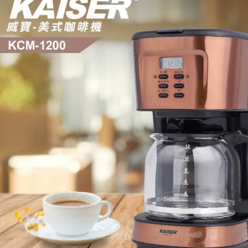 威寶美式咖啡機 Ptt與dcard推薦網拍商品 2021年12月 飛比價格