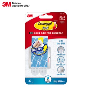 3M 無痕 防水 掛鉤 替換膠條 18061C大型 18062C中型 / 18063C小型【家的拼圖】