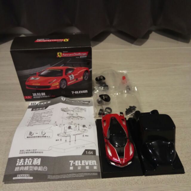 1/64 7-11 Ferrari FXX K